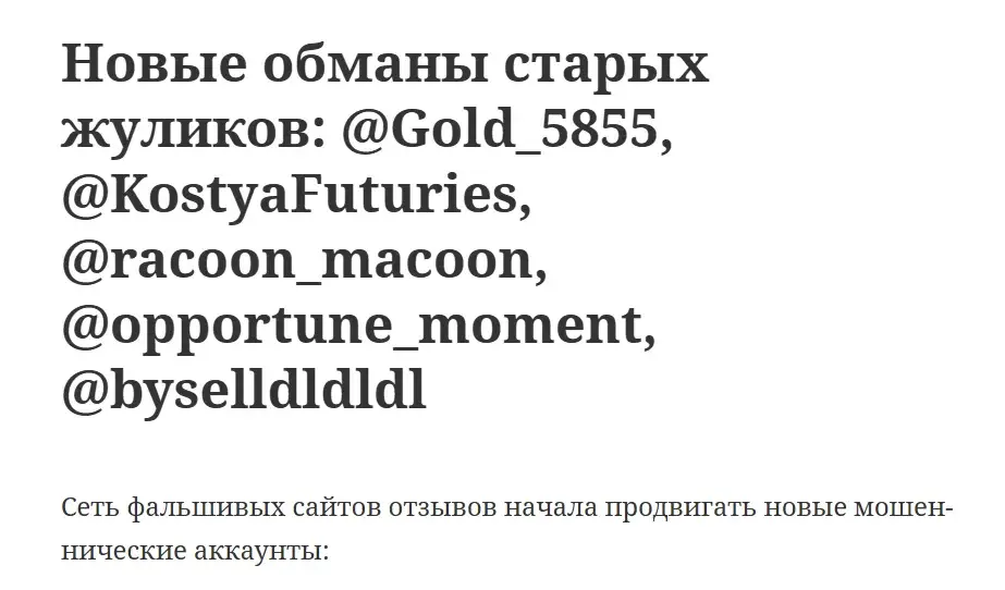 opportune moment телеграмм
