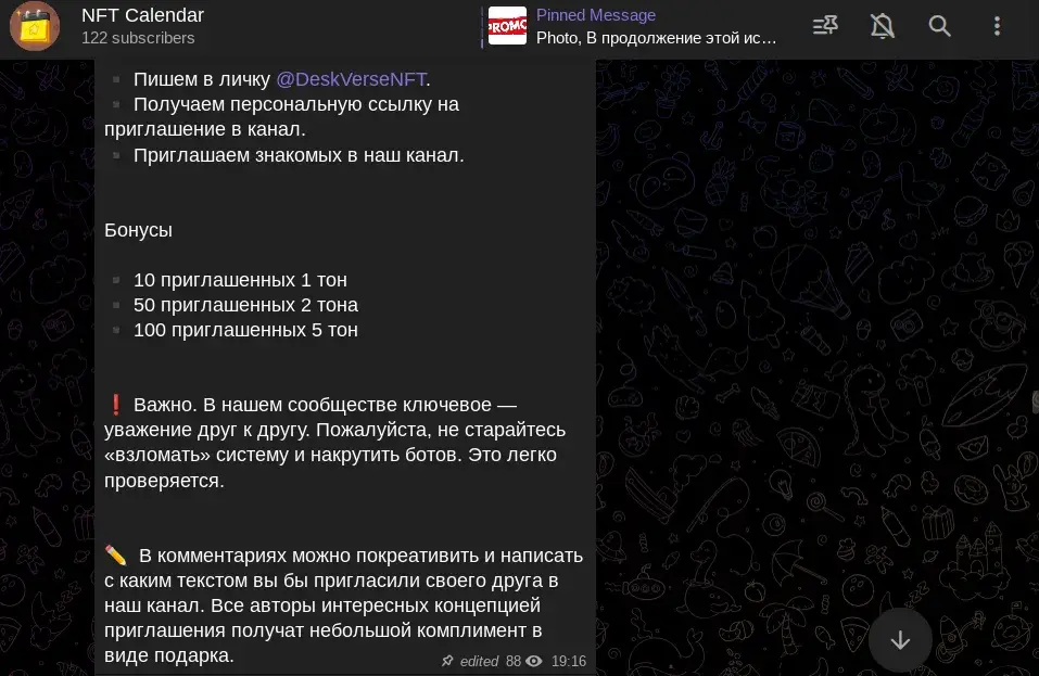 нфт телеграм календарь нфт телеграм календарь