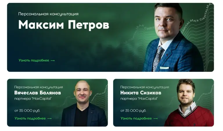 никита сизиков никита сизиков