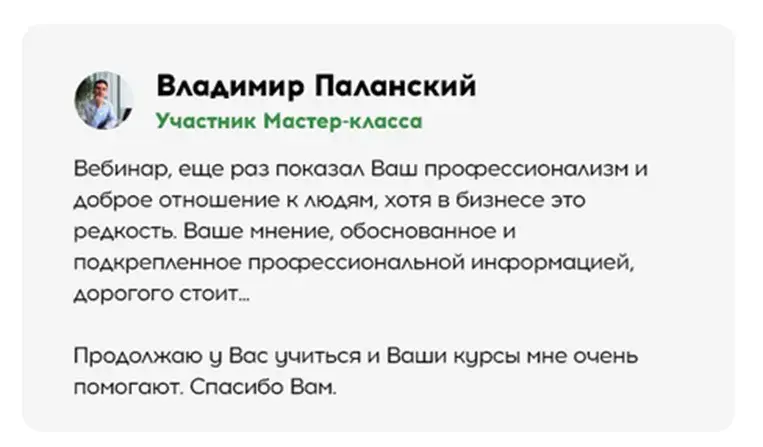 Nikita Sizikov Nikita Sizikov