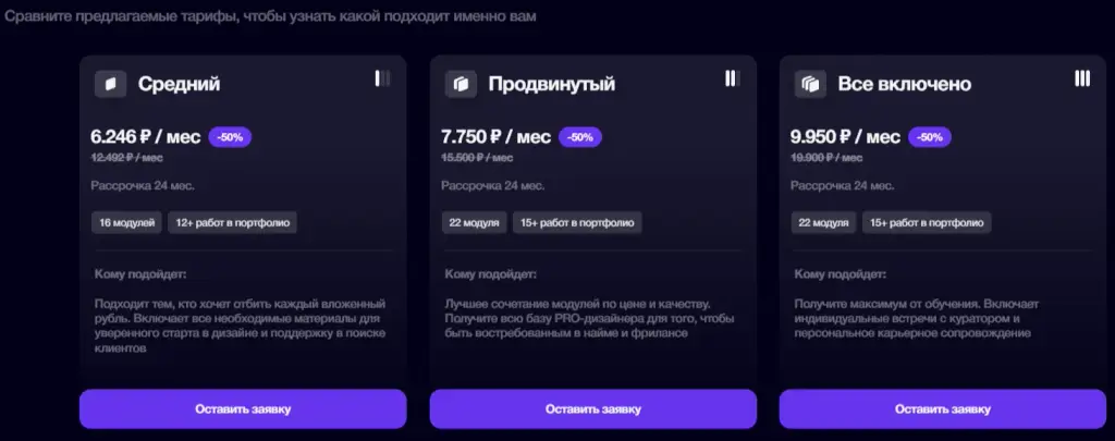 юдаев скул отзывы о курсе отрицательные юдаев скул отзывы о курсе отрицательные