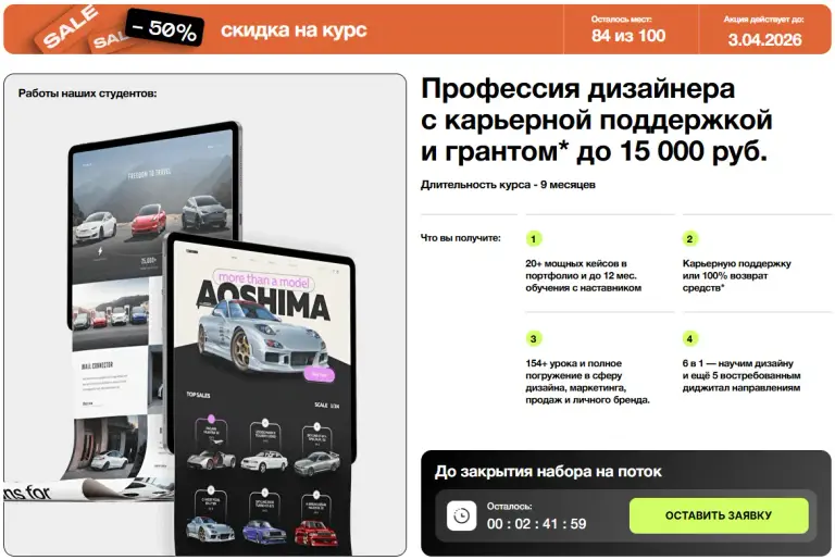 юдаев скул разоблачение обман юдаев скул разоблачение обман