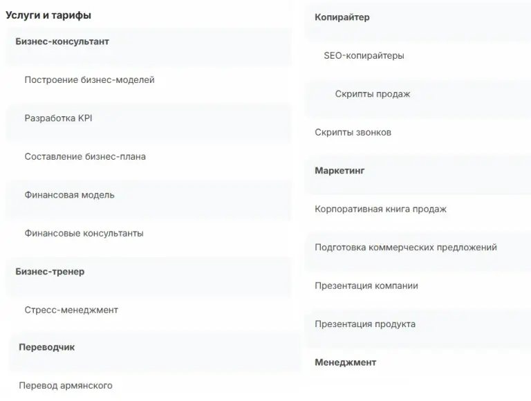 николай григорян николай григорян