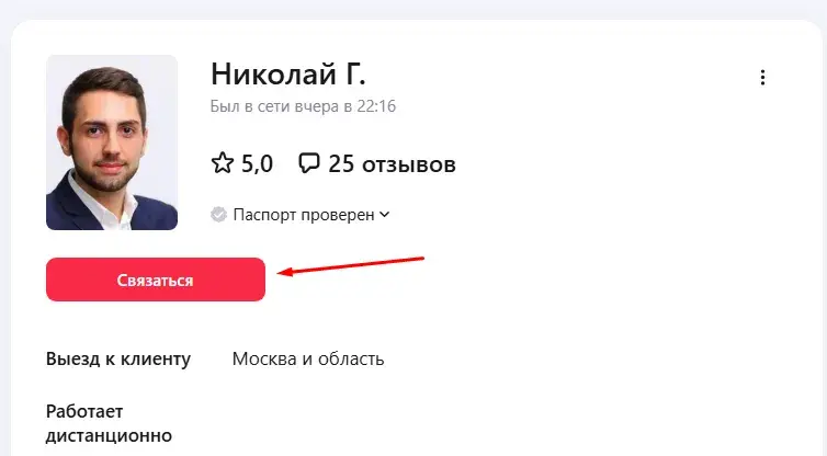 николай григорян николай григорян