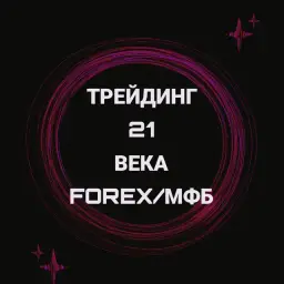 НИЩИЙ ТРЕЙДЕР — отзывы и рейтинг
