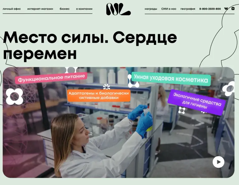nl international отзывы о продукции