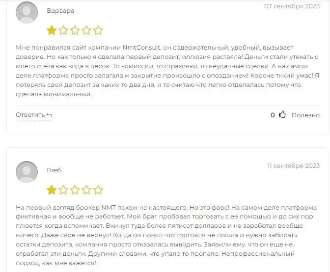 NMTconsult co uk NMTconsult co uk