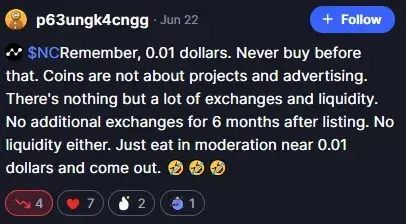 nc токен nc токен