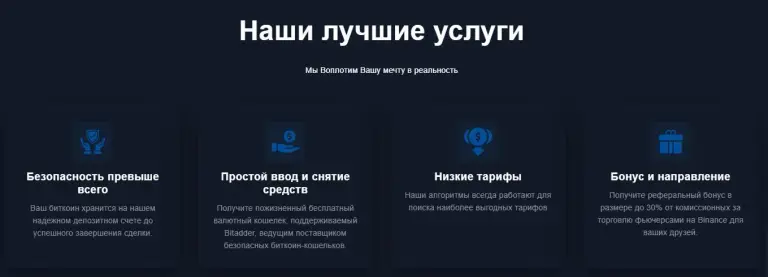 норд чендж норд чендж