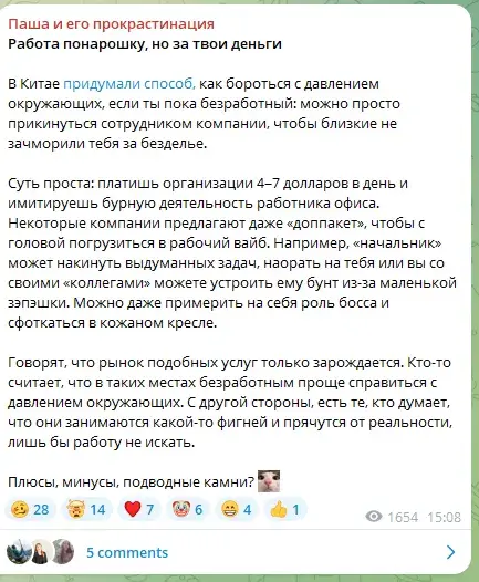 норм работа норм работа