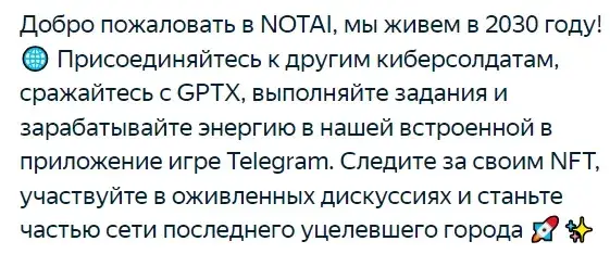 notai announcements