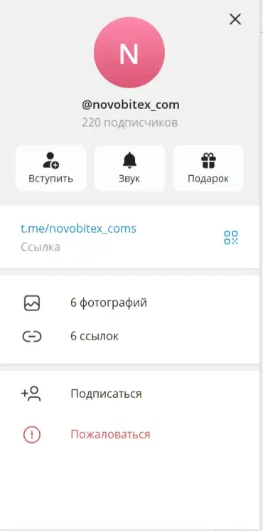 novobitex