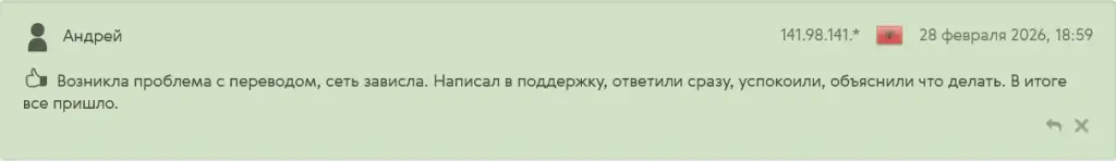 novobitex novobitex