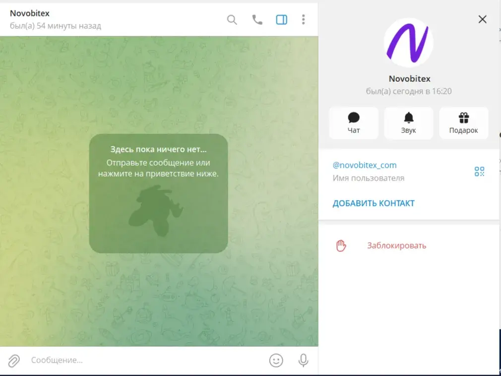 novobitex novobitex