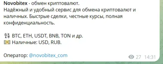 novobitex novobitex
