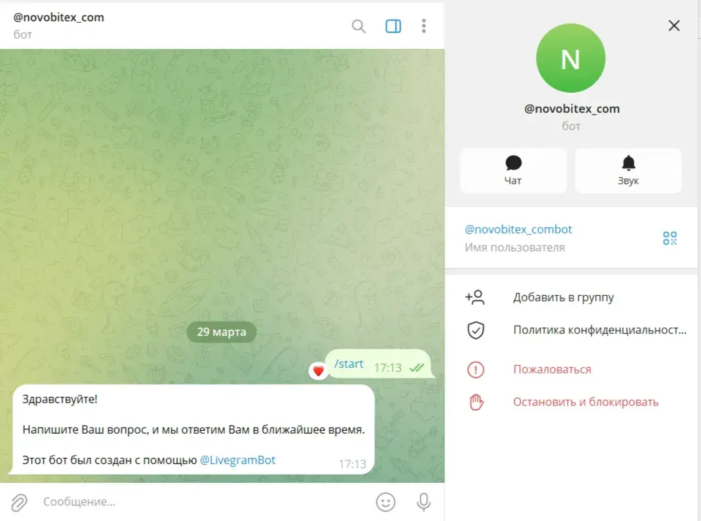 novobitex com отзывы novobitex com отзывы