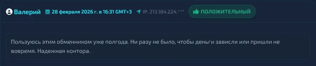 novobitex com отзывы novobitex com отзывы