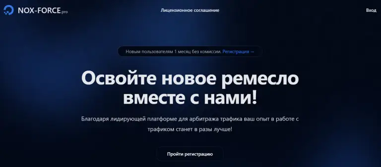 nox force pro отзывы nox force pro отзывы