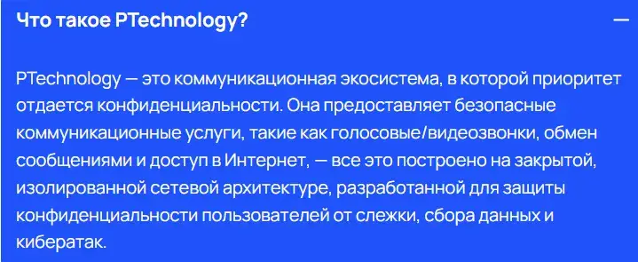 токен NPRY когда листинг
