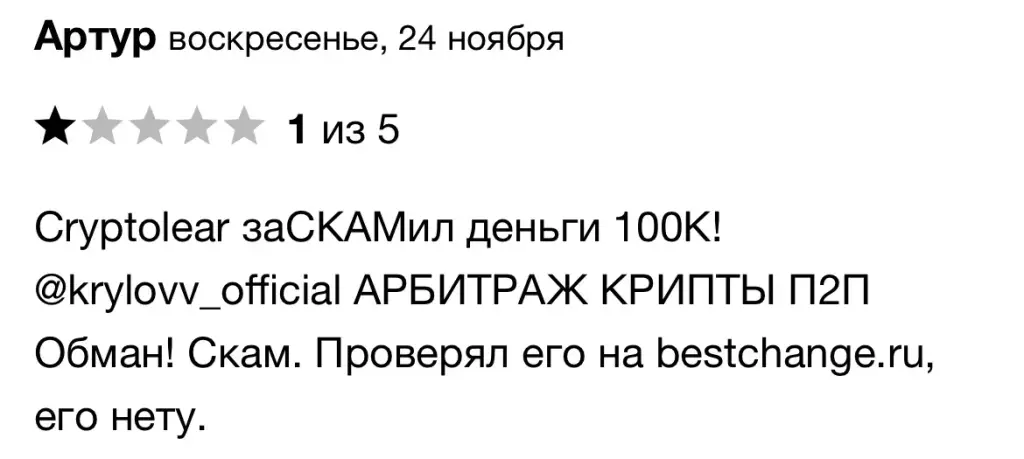 обменпро