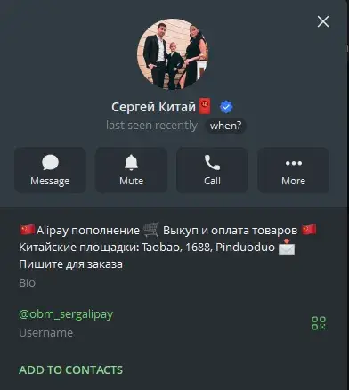 обмен алипей alipay пополнить