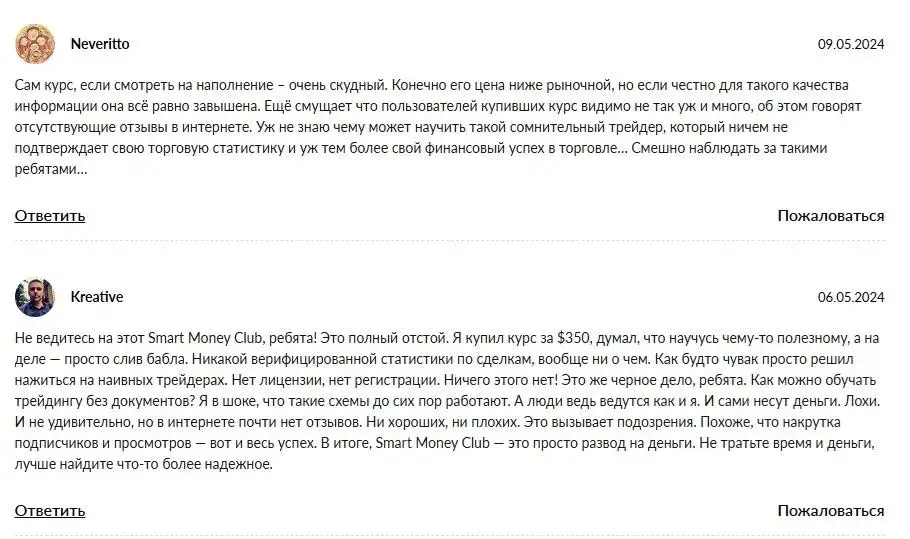 dark trader курс