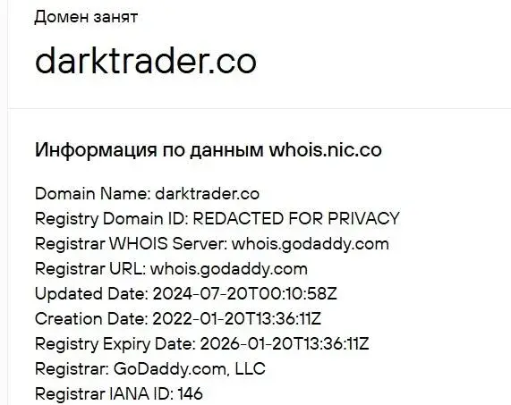 dark trader отзывы