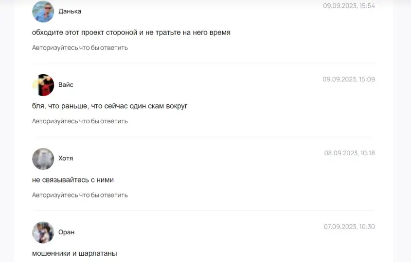 grimace tasks отзывы grimace tasks отзывы