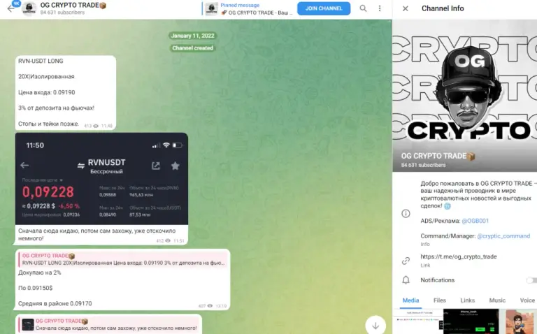 канал og crypto отзывы