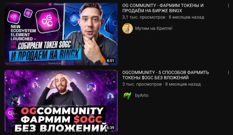 ogcommunity bot ogcommunity bot