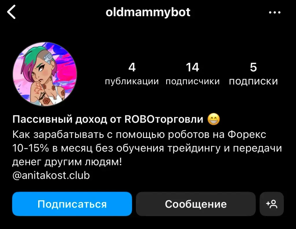 OLD MAMMY FOREX отзыв о проекте