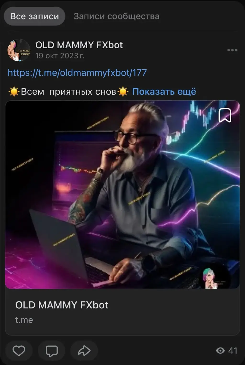 OLD MAMMY FOREX услуги