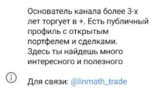 олег бочкарев linmath трейдер отзывы олег бочкарев linmath трейдер отзывы