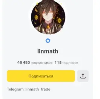 олег бочкарев трейдер отзывы олег бочкарев трейдер отзывы