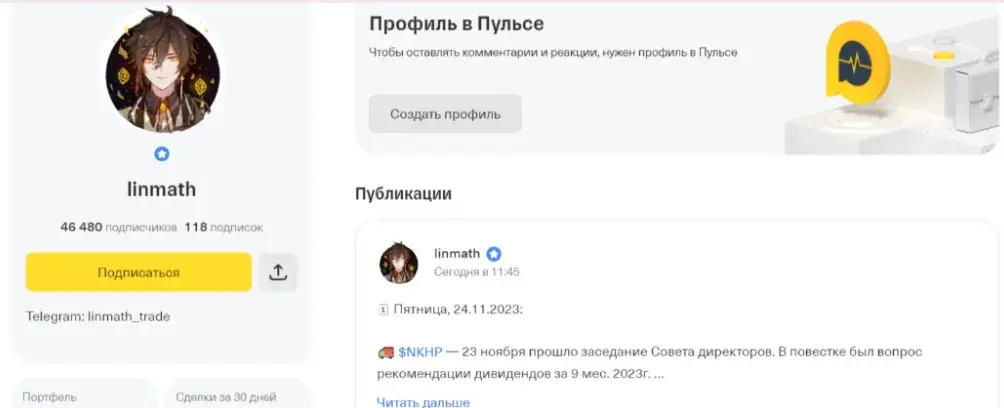 олег бочкарев трейдер телеграм олег бочкарев трейдер телеграм