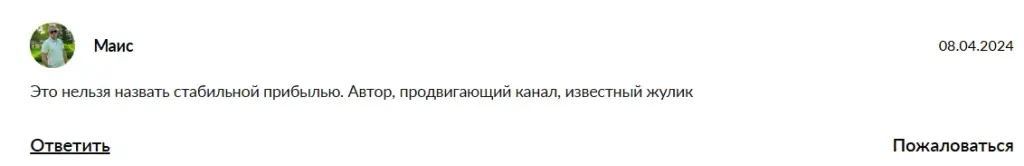 олег бочкарев трейдер телеграмм канал олег бочкарев трейдер телеграмм канал