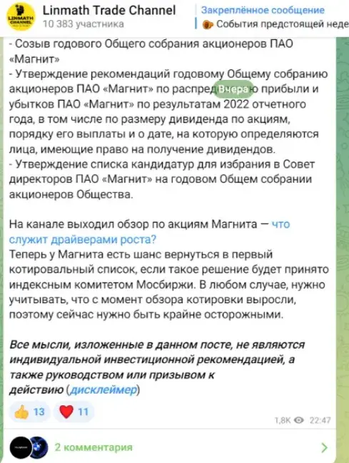 олег бочкарев трейдер телеграмм канал олег бочкарев трейдер телеграмм канал