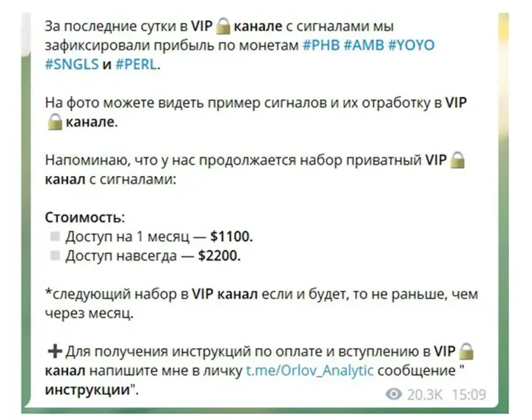 олег злобин отзывы олег злобин отзывы