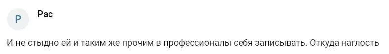 олеся седова финансовый советник отзывы