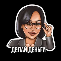 Олеся Седова | Канал Про Деньги и Life — отзывы и рейтинг