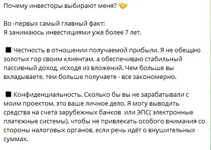Olga Pro Money