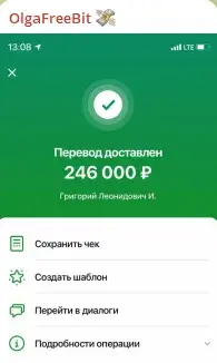 OlgaCrypts OlgaCrypts