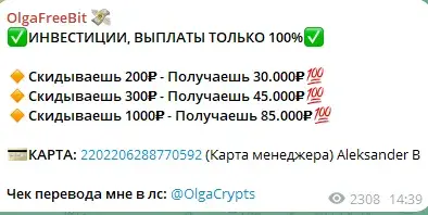 OlgaProMoney OlgaProMoney