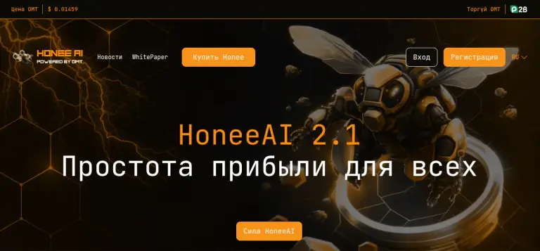 omt technology