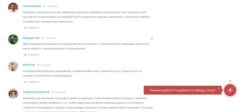 oracle meta technologies отзывы