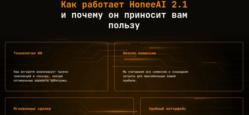 oracle meta technologies отзывы
