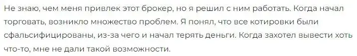 one fix отзывы