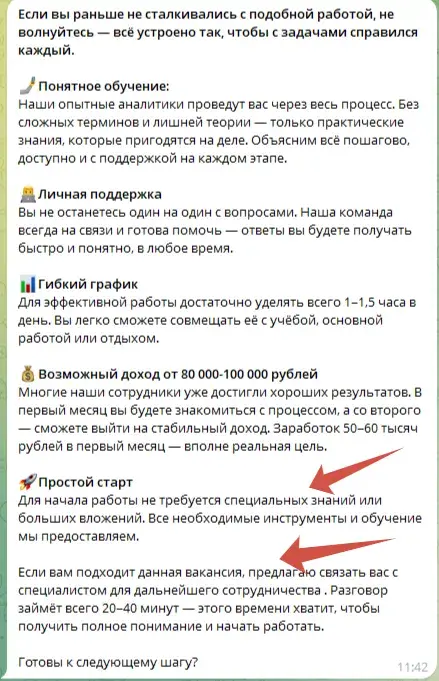 онлайн уголок телеграмм отзывы