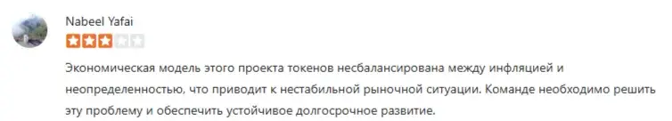 onyx монета