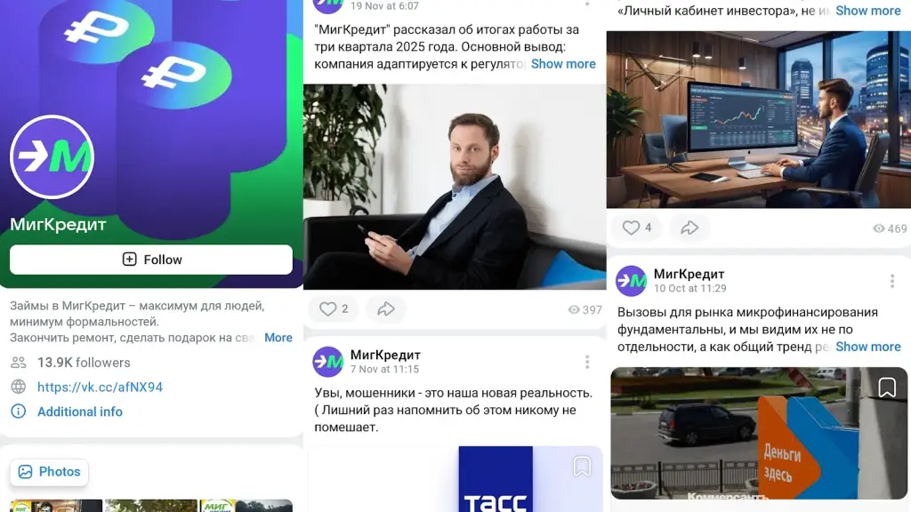 migcredit отзывы migcredit отзывы